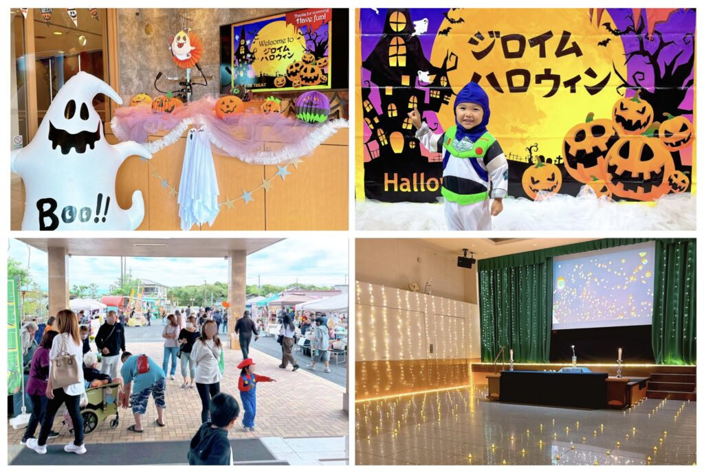 ジロイムハロウィン2025が開催されました！