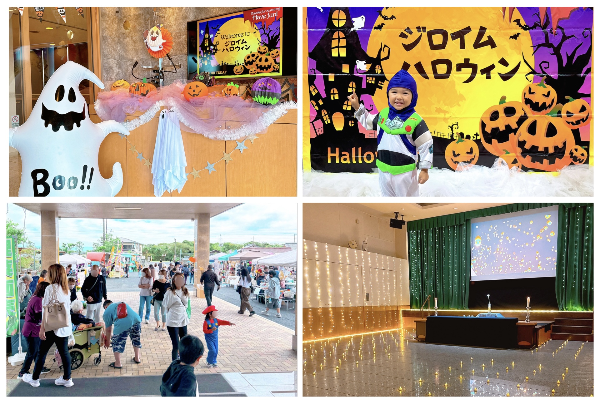 ジロイムハロウィン2025が開催されました!